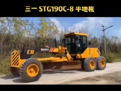 3965mm Blade Grader de segunda mão Sany STG190C8 Alta eficiência com motor de 147kW