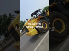 Em segunda mão LIUGONG ZL50E Carregador de rodas compacto 5 toneladas Tonnage modo de energia do combustível