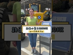 XCMG 1803 motor diesel Shanghai SC7H190 1G3